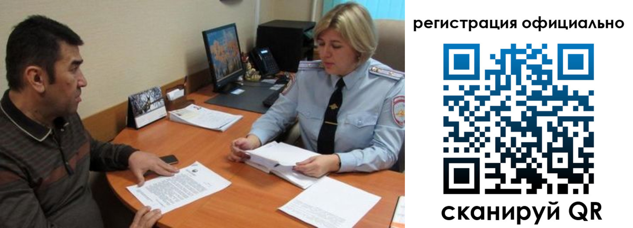 где прописаться в Волжске