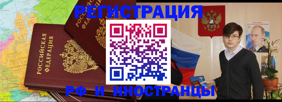 регистрация для дет. сада в Волжске